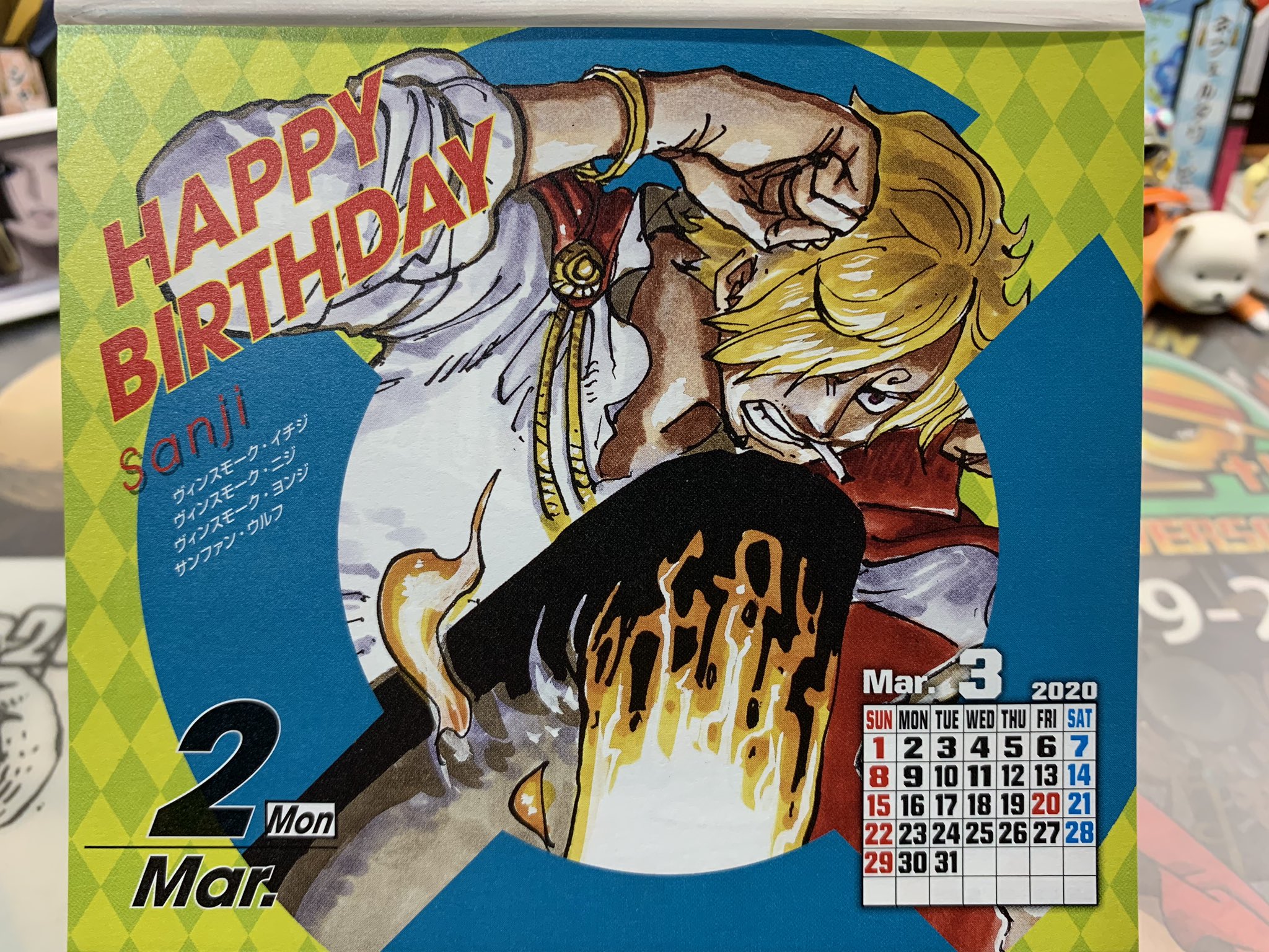 Kei One Piece垢 本日 3月2日は麦わらの一味のコック サンジの誕生日 おめでとう サンジの好きな名言は 女のウソ は 許すのが 男だ 女の 涙の落ちる音がした タバコの火ィ 欲しかった トコだ どれ