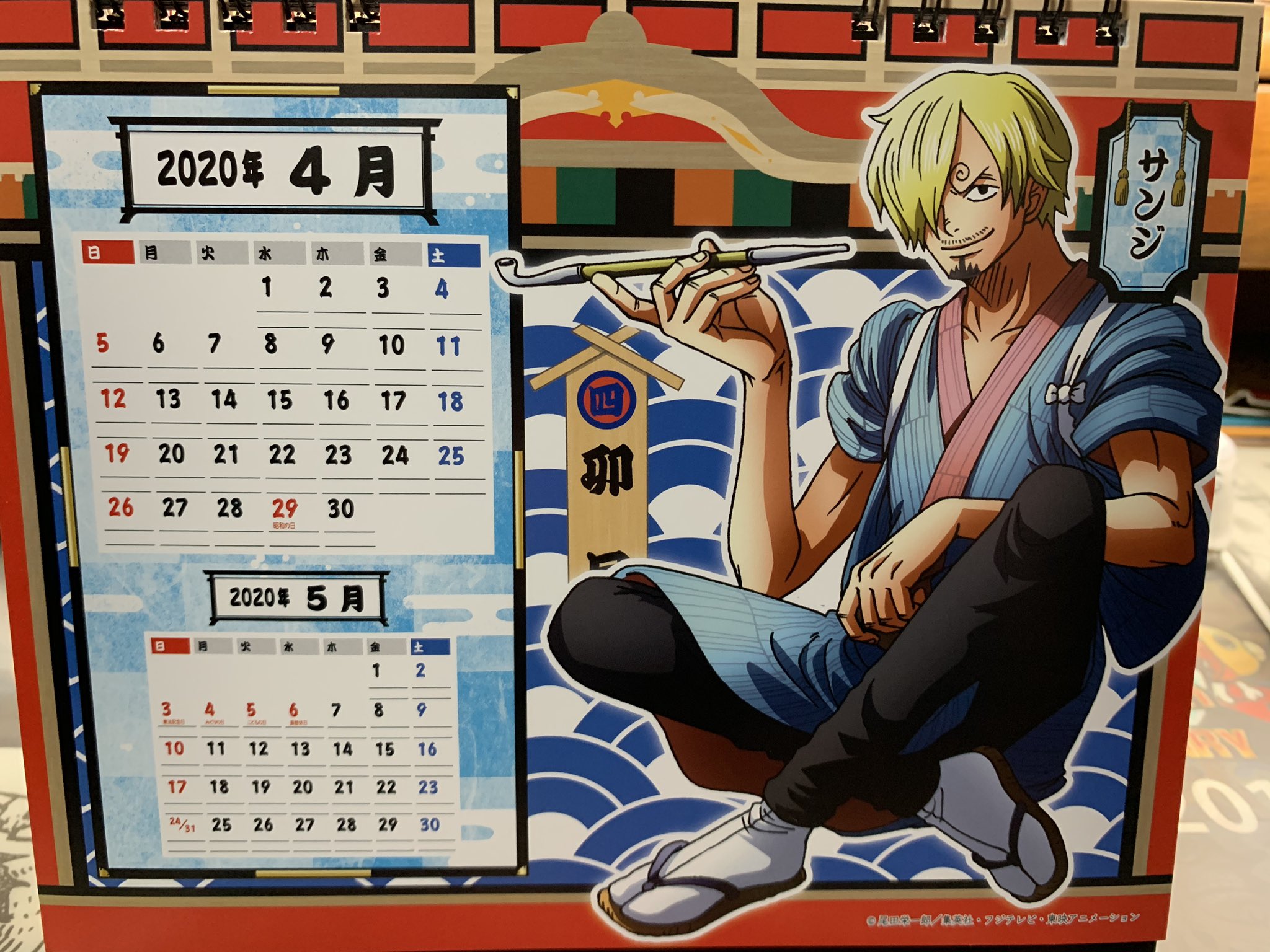 Kei One Piece垢 本日 3月2日は麦わらの一味のコック サンジの誕生日 おめでとう サンジの好きな名言は 女のウソ は 許すのが 男だ 女の 涙の落ちる音がした タバコの火ィ 欲しかった トコだ どれ Kei One Piece垢 本日 3月2日は麦わらの一味のコック サンジの誕生日 おめでとう サンジの好きな名言は 女のウソ は 許すのが 男だ 女の 涙の落ちる音がした タバコの火ィ 欲しかった トコだ どれ