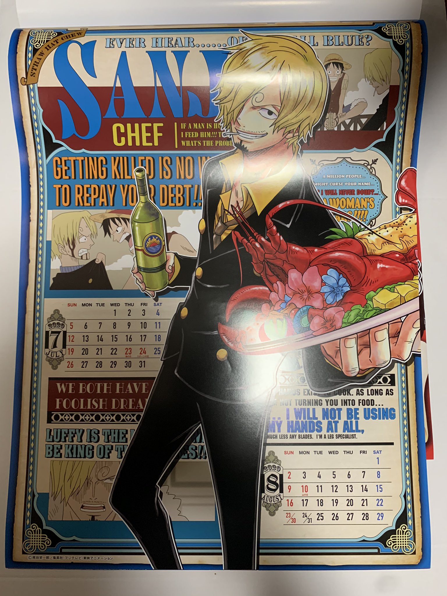 Kei One Piece垢 本日 3月2日は麦わらの一味のコック サンジの誕生日 おめでとう サンジの好きな名言は 女のウソ は 許すのが 男だ 女の 涙の落ちる音がした タバコの火ィ 欲しかった トコだ どれ