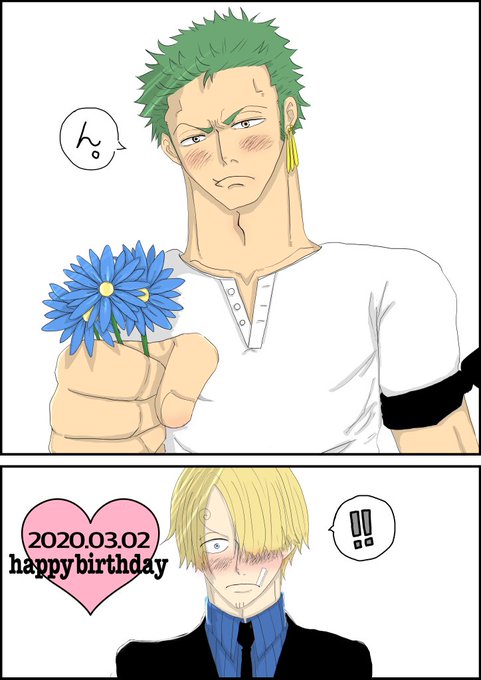 ゾロのtwitterイラスト検索結果 ゾロのtwitterイラスト検索結果