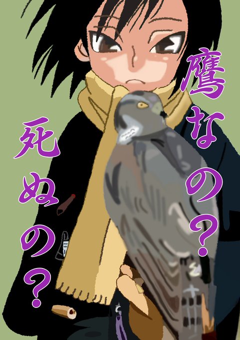 僕だけがいない街のtwitterイラスト検索結果 古い順
