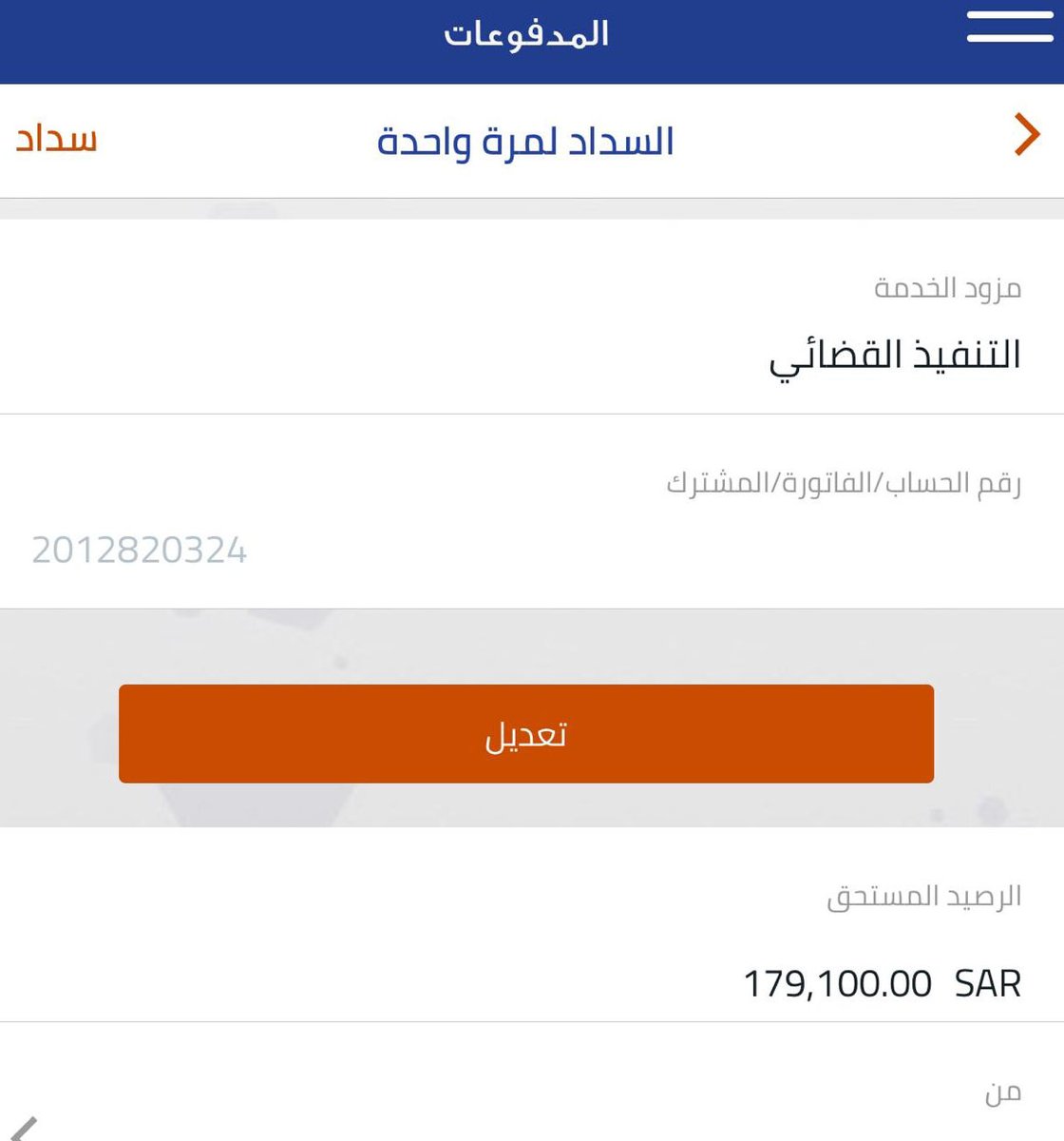 D984D982's tweet photo. تأخر الراتب فتضايق الكثيرون 
فما بالك باللذي مثلي لايملك وضيفة
 ولا راتب او في حالة لاتسمح لنا بالعمل 
اللهم افتح للمحتاجين والعاطلين والموقوفه خدماته باب رزق من عندك ياكريم
ربي لايحرمكم الاجر ساهم لو برتويت
المبلغ 179.050ريال 
رقم السداد : 2012820324

#منً_تصدًق_منكًم_اليوم https://t.co/VlTBLZLLml