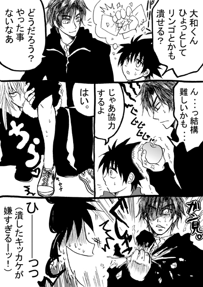 古すぎてしにたいけど、過去に描いた大セナ上げてアンソロ企画を応援したい!!!!!!!!!!!!!!新しいのも今度描きます…
IC21大セナアンソロ企画さまのアカウントはこちら→(@yamasens_2121) 