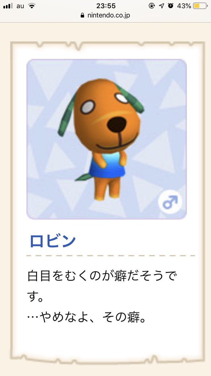 See Metikyun S Tweet On Mar 1 Twitter