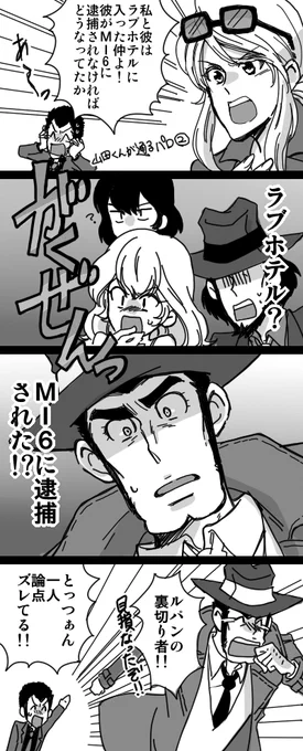 【※腐】ル銭でパロ系 