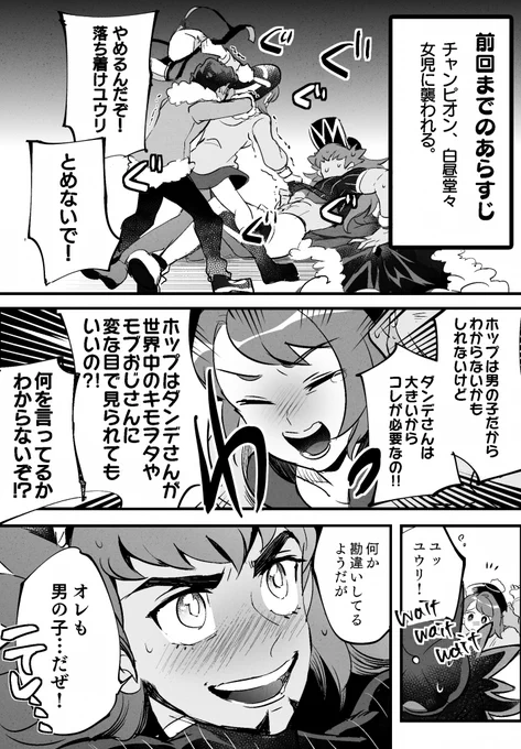 シャーベットさん(@IKAUMAINE)のブランデのリメイクです 