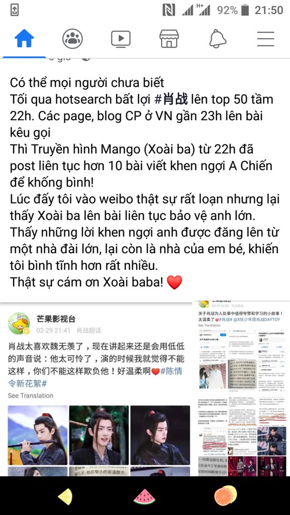 Alice05080510's tweet photo. A little warm in middle of thunder storm. Xz fighting! 
You did well! Just do it!
 #WeLoveYouXiaoZhan https://t.co/UVlxmeOnWK