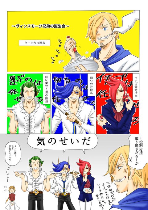 早成巧 Takumihayanari さんの漫画 85作目 ツイコミ 仮