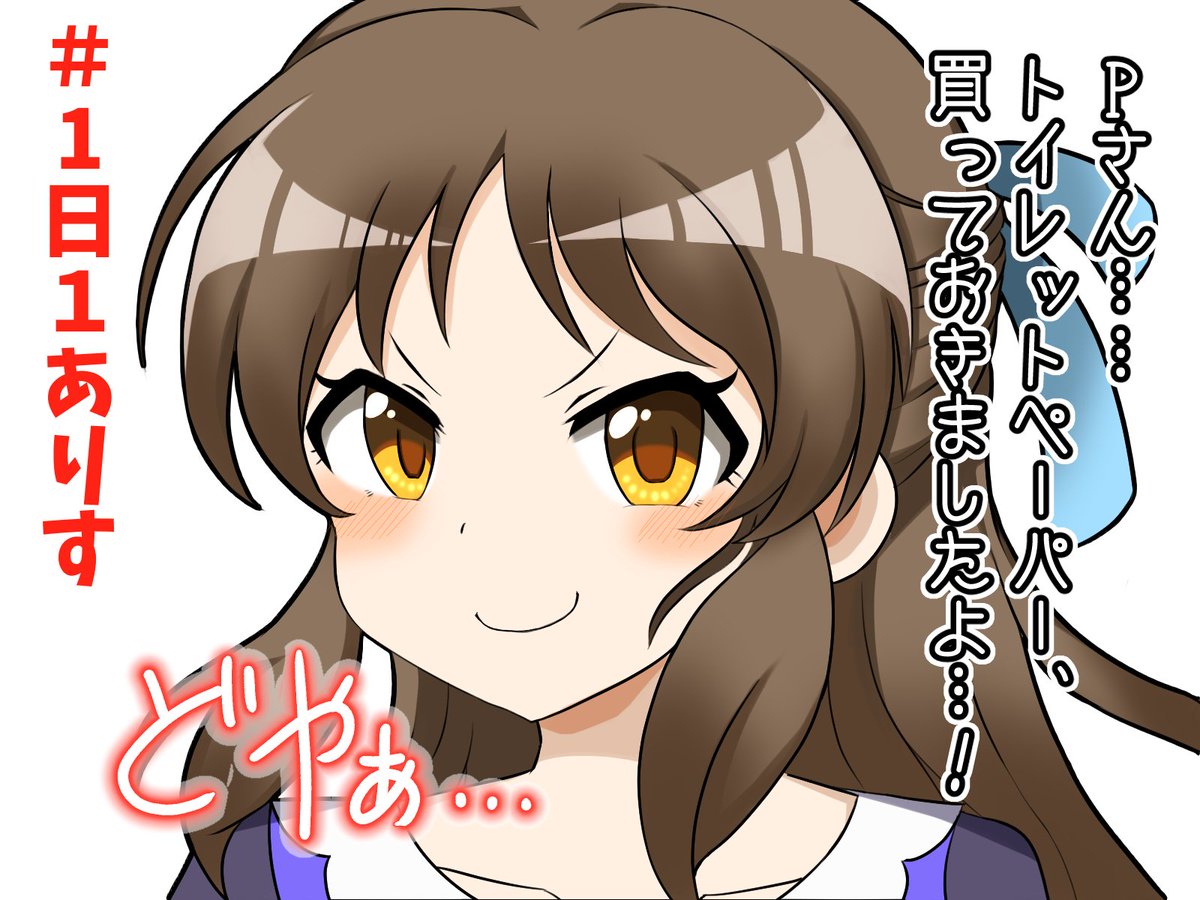 イマシメp على تويتر ７日目 今日で企画もちょうど１週間 どこを気をつければありすっぽくなるのかわかってきました ありすは基本かしこいけど ドヤ顔する時に限ってぬけてるイメージ そ そんなことありません 1日1ありす 橘ありす