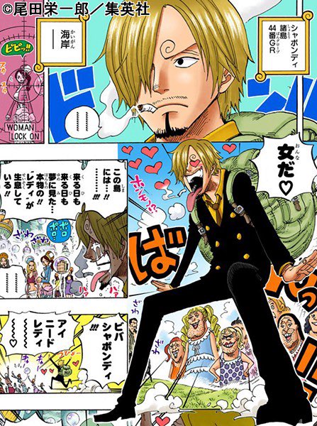 Twitter 上的 いずみ H A P P Y B I R T H D A Y 生まれてきてくれてありがとう 女好きですぐ メロリンするとこ 自分の騎士道貫くとこ 料理が上手なとこ 底なしに優しいとこ どこがとか挙げていったらキリがないくらいサンジくんの全て