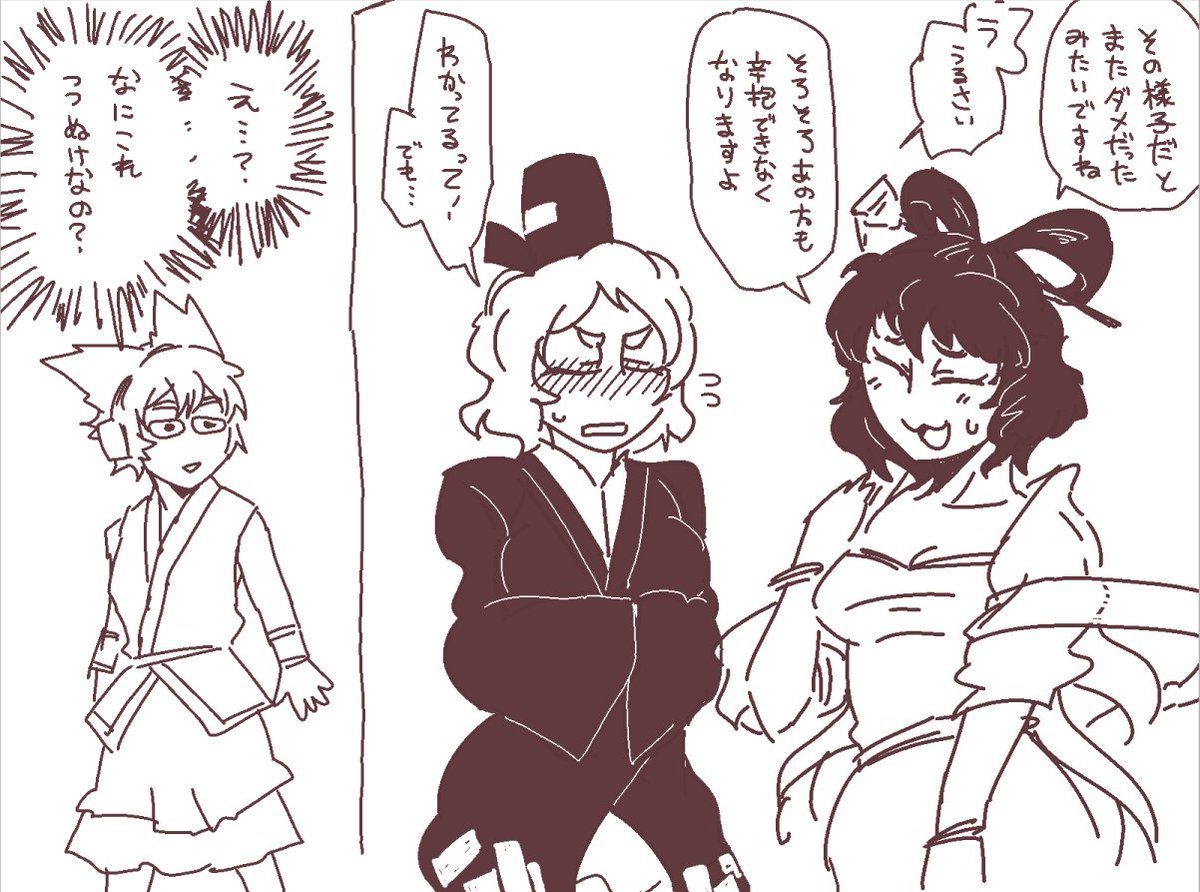 みことじとにゃん
次の日 https://t.co/ZU2PQMPNoC