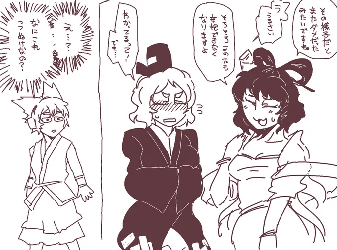 みことじとにゃん
次の日 https://t.co/ZU2PQMPNoC