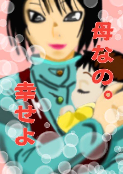 雛月加代生誕祭のtwitterイラスト検索結果 雛月加代生誕祭のtwitterイラスト検索結果