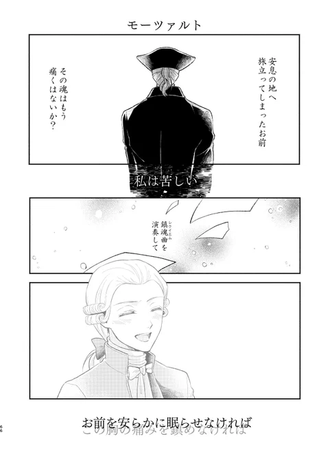 ここら辺は雰囲気で押し切ってる感あるな。サリモツ本1巻です 