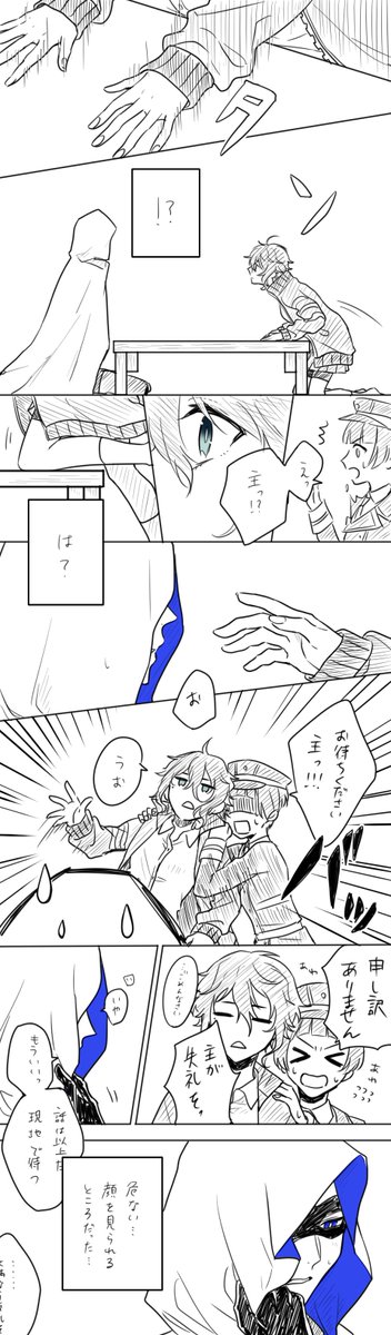 今更な長義さにの出会い1 