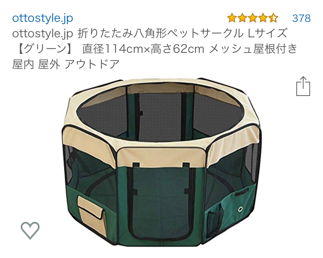 meat_cycle's tweet photo. Amazonで購入した商品を購入履歴見たらカッコいいアイン���ュタインのパーカーになっていた。
なぜだろう？
写真は実際注文したものと、注文履歴の写真です。

#Amazon
#おもしろ https://t.co/rKWQ3qX8gq