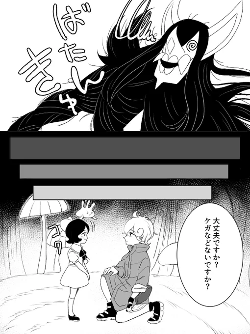③ 