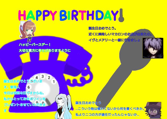 イムさん の人気ツイート 1 Whotwi グラフィカルtwitter分析