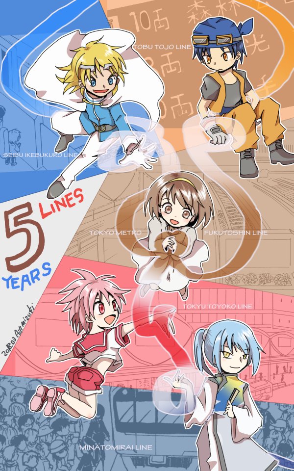 載せる!鉄道路線の擬人化だよ(特急とかもいる) #コロナばっかりで気が滅入るから擬人化載せようぜ #きょうのろせんず 