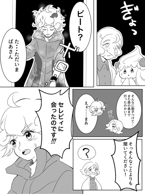 ⑤ 