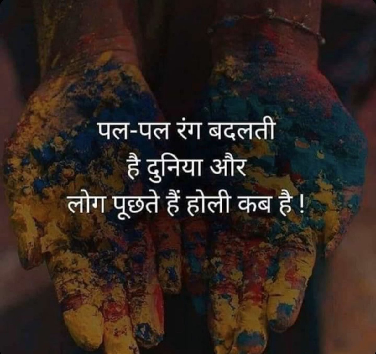 AnupamPKher's tweet photo. मै एक आशवादी इंसान हूँ। लेकिन ये लाइनें अच्छी लगीं। और आपको? :) https://t.co/9lqJBx6UHw