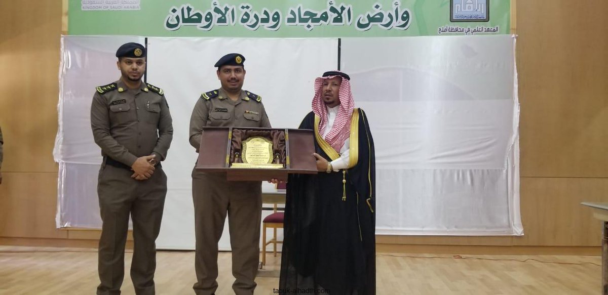 tabukalhadth's tweet photo. #تبوك_الحدث
وكيل المحافظة يرعى فعاليات مدني أملج - https://t.co/O1tHXA23ey https://t.co/Xd1RMCAOdl