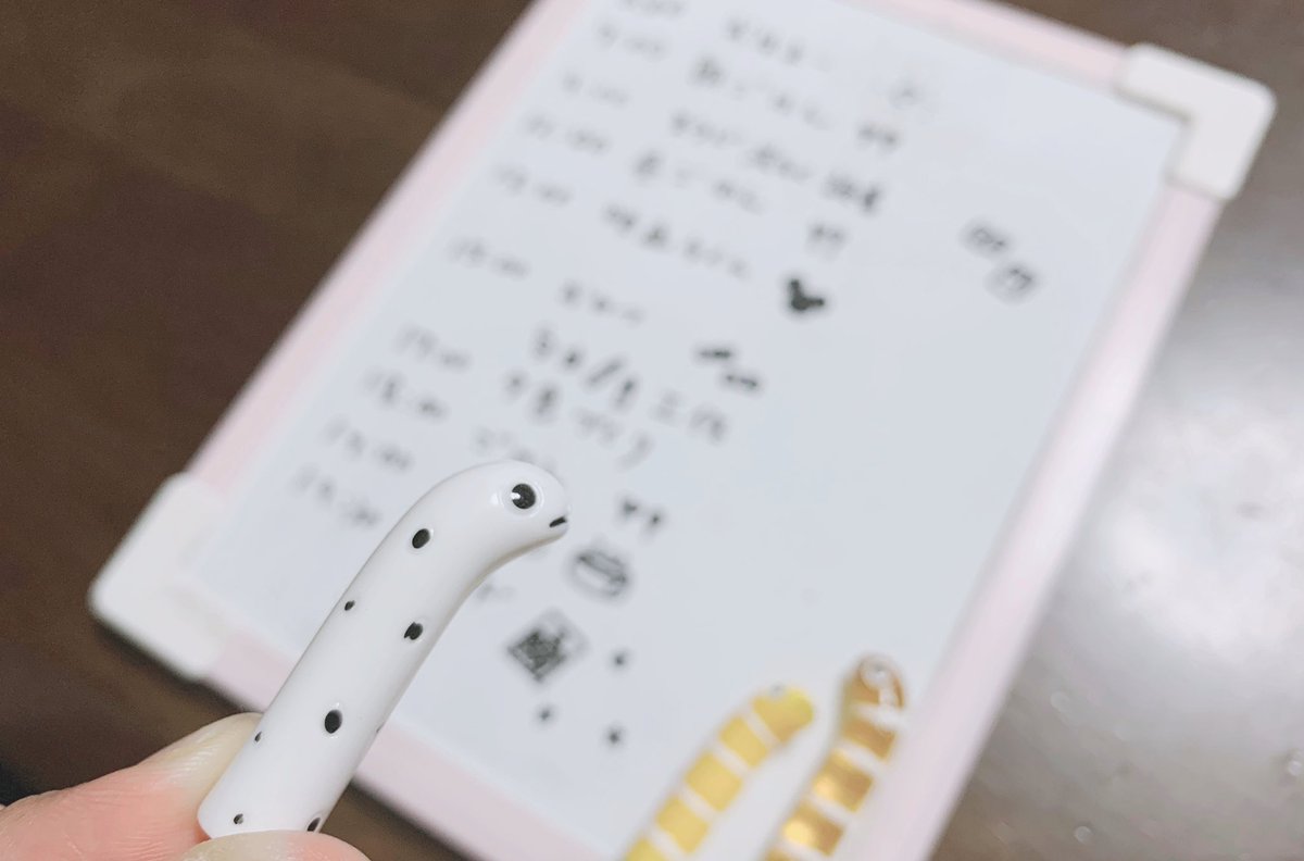 妻と家族会議が終わった。
明日から、家にいることを強制された子どもたちと何をしてどう過ごすか。僕がリモートワークする場所と、電話がきたり会議が始まるときはどうしたらいいか。買い物や毎回の献立。
少し先の予定を決めておくだけで、お互いに安心できるのなら、夫婦の会話は多いほうがいい。