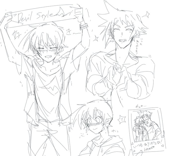 ララコさん と Kumaneco133 のやりとり 2 Whotwi グラフィカルtwitter分析