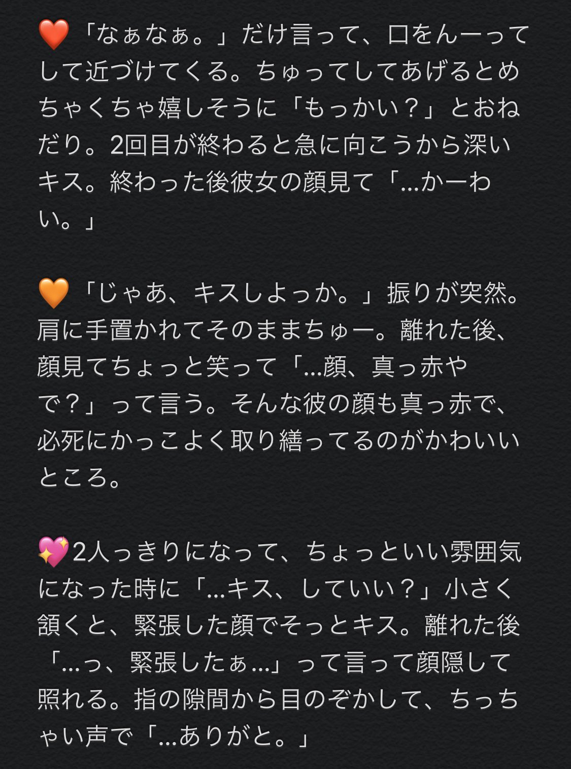 ぷりん 彼女とキスしたいときのなにわ男子 なにわ男子 なにわ男子で妄想 西畑大吾 大西流星 道枝駿佑 長尾謙杜 藤原丈一郎 大橋和也 なにふぁむ なにふぁむさんと繋がりたい T Co Lisdrvnnam Twitter
