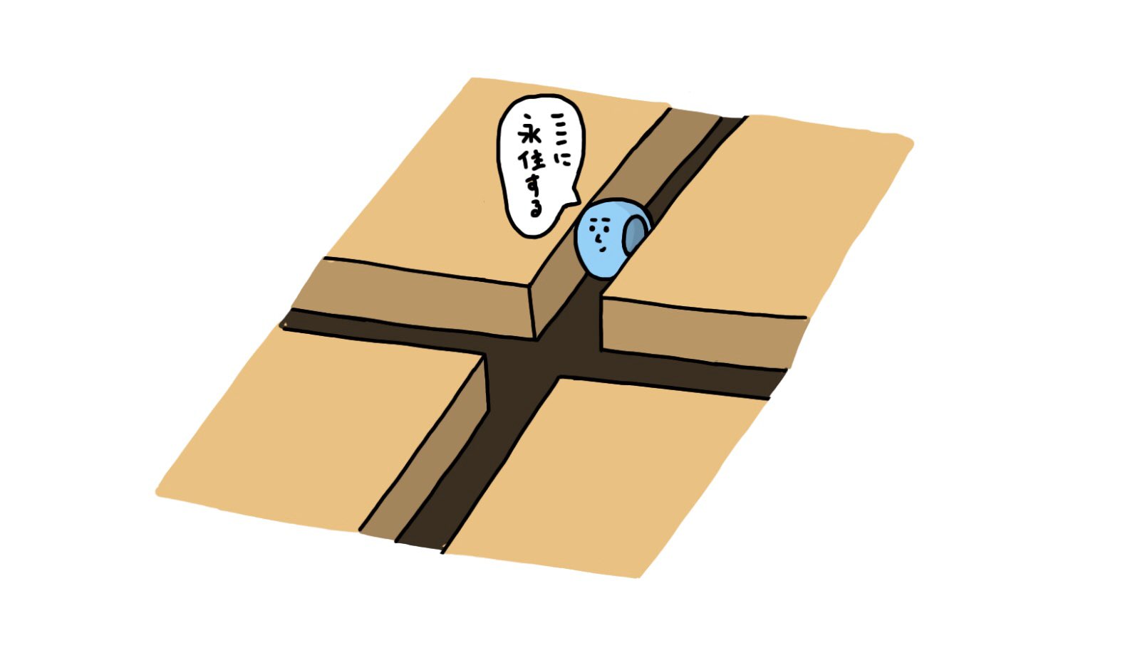 カケヒジュン 教室の床に居場所を見つけたビーズ イラスト お絵かき 学校 T Co Ob9fzrago4 Twitter