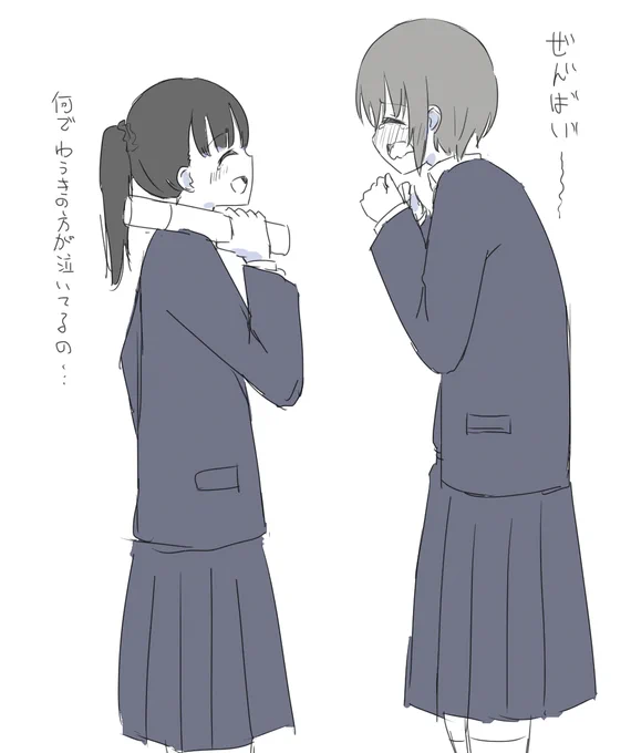 卒業 