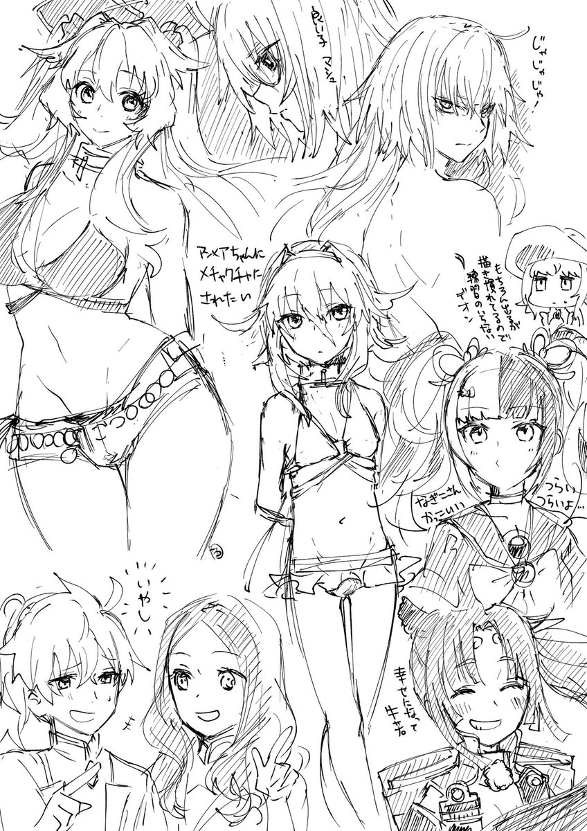 新刊に出す鯖ちゃん達練習〜〜
かわいいなぁみんなかわいいなぁもう 