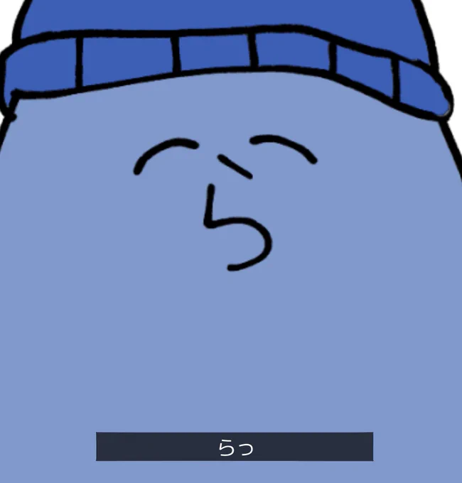 #い・らくすと 
最近聞かないピコン 