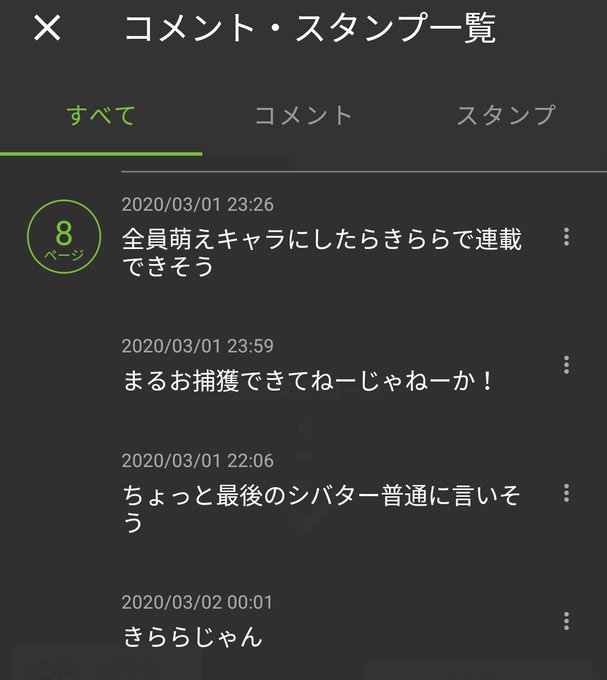 ヒカキンのtwitterイラスト検索結果 古い順 ヒカキンのtwitterイラスト検索結果 古い順