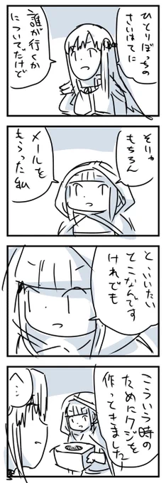 はい 