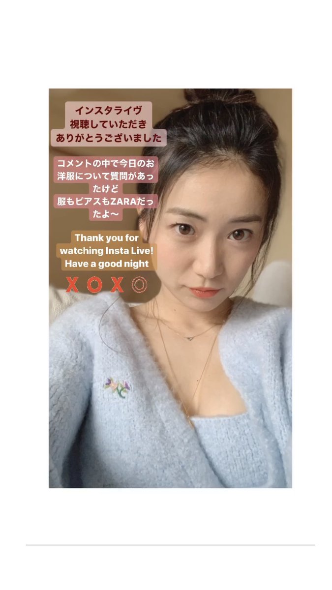 ゾロんぱ 大島優子 インスタライブ 03 01 T Co Peula2iopm