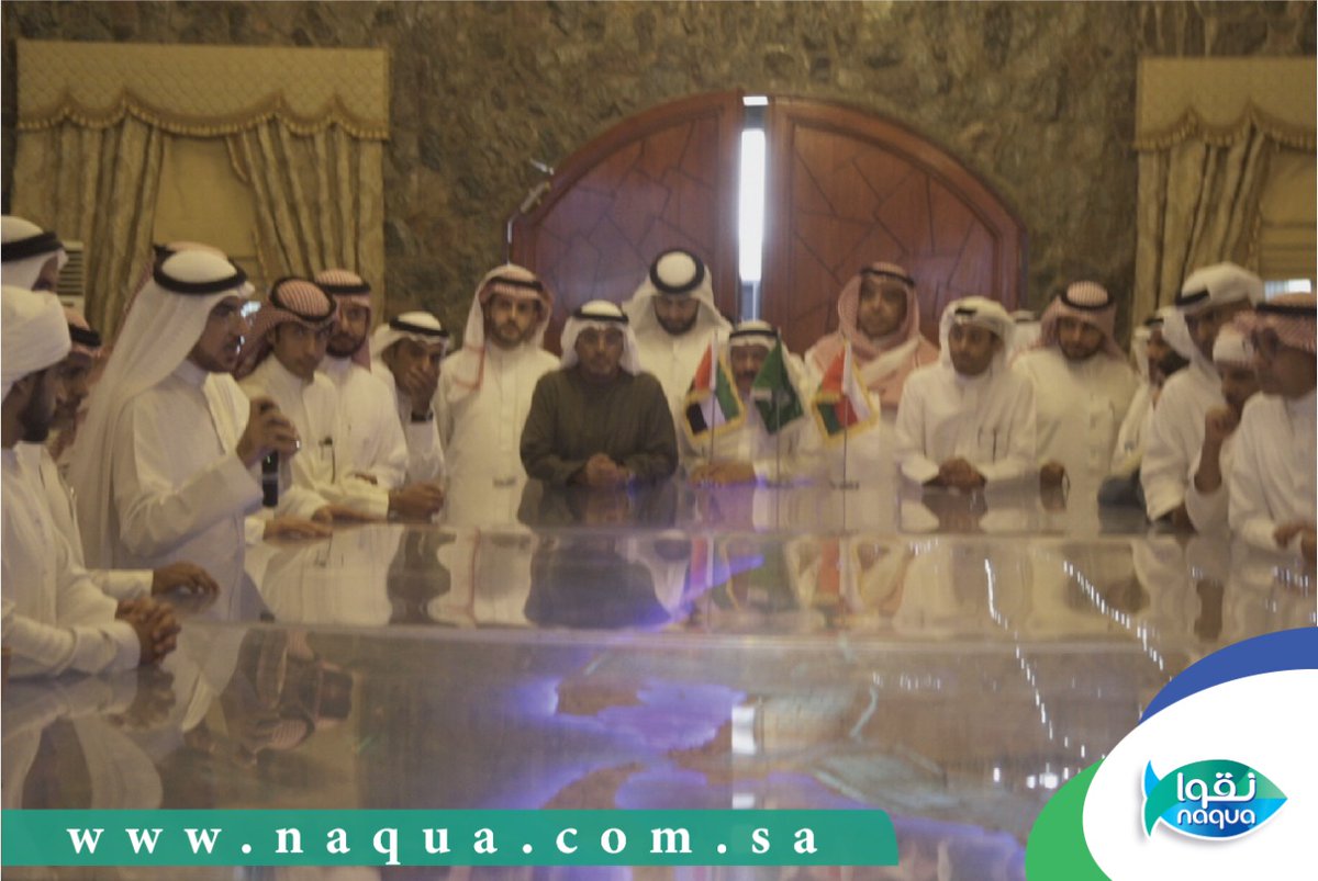 NaquaSeafood's tweet photo. تشرفت #نقوا بزيارة الوفد السعودي الاماراتي باستقبال من قبل سعادة العضو المنتدب المهندس أحمد البلاع، وذلك للاطلاع على تجربة الشركة واستعراض الرؤية المستقبلية. مشيدين بالانجازات والمستوى التقني بها.

#الليث https://t.co/51mhno34OR