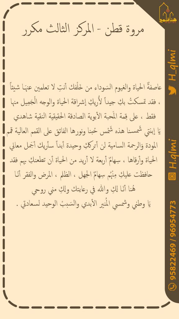 h_qlmi's tweet photo. #معرض_مسقط_الدولي_للكتاب https://t.co/GolvDIGDql