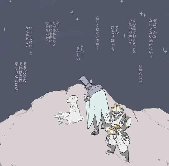 クレオン拾った時こういうことあったかな～みたいな…妄想。(公式設定が出た時は吹き飛ぶ儚いネタ) 