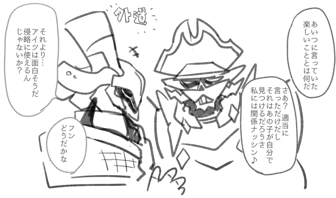 クレオン拾った時こういうことあったかな～みたいな…妄想。(公式設定が出た時は吹き飛ぶ儚いネタ) 