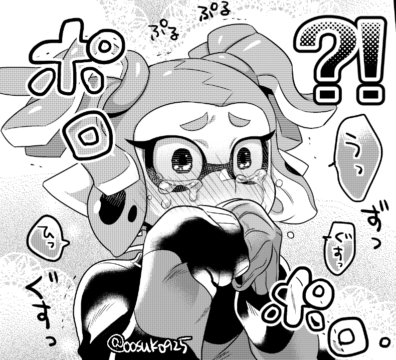 ナキソール 