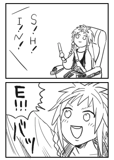 2コマまんが「シャインちゃん」 