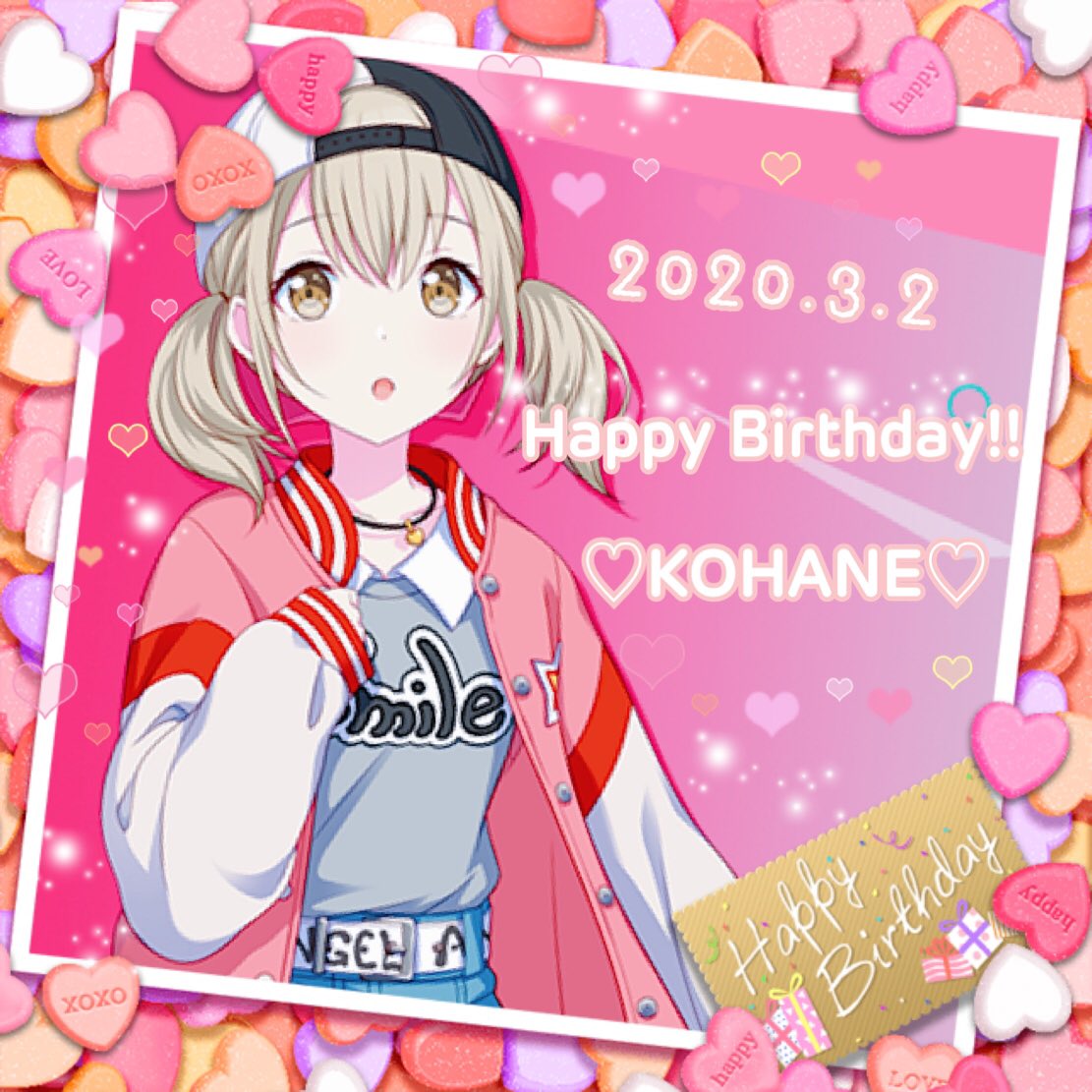 秋奈 Twitter પર 今日は小豆沢こはねちゃんの誕生日 こはねちゃんハッピーバースデー W リリースが待ち遠しいです セカイ プロジェクトセカイ