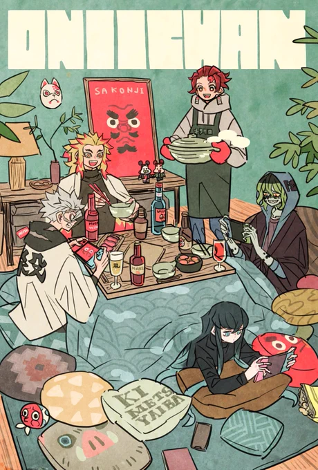お兄ちゃん会 