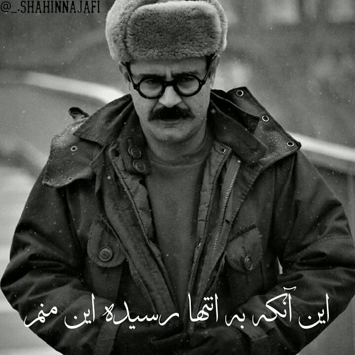 NajafiKeywan's tweet photo. مشق مرگ 
اشک سرد
#چل 
.
.
#مخاطب_شاهین_نجفی 
@shahinnajafi80 👊👊👊 https://t.co/mfgxY5IuQP
