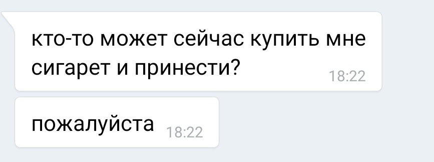 Триггерррррр спасибо блять!