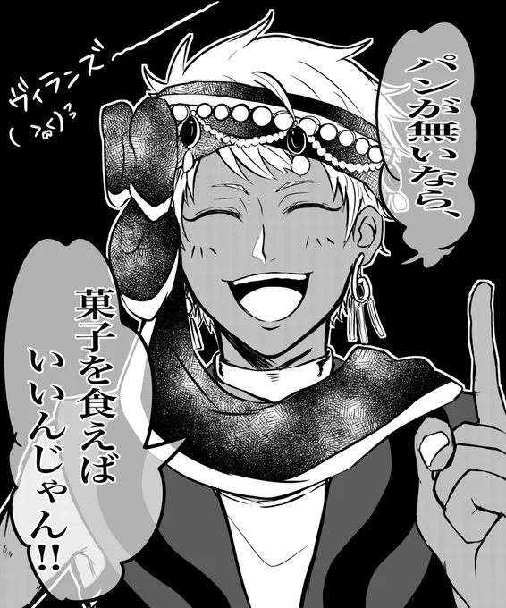 中々寝れんくてフジリュー封○演義読んだら初っ端から妲○ちゃんがmリーaントワnットのセリフ言ってて
こ、これカリm君に言わせて〜!!!って思ったらいつの間にか描いてた落書きカリmアントwネット…… 