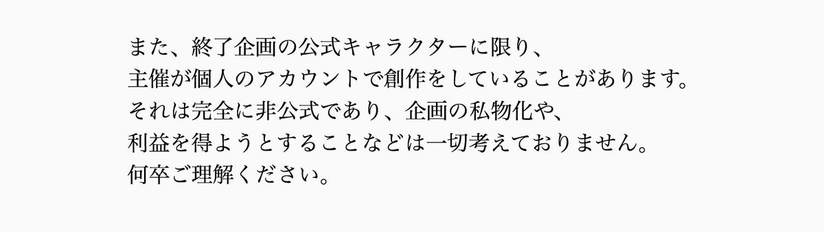 B_De_S's tweet photo. 画像はエンマサマサマーの時のものを流用していますが、公式キャラクターについてです。 https://t.co/Hxg4cuD3ME