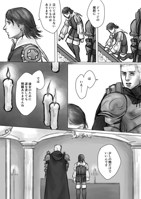 Conversation Between 茸山 And Meysan 3 1 تحليلات تويتر الرسومية الخاصة بهوتويت Whotwi Conversation Between 茸山 And Meysan 3 1 تحليلات تويتر الرسومية الخاصة بهوتويت Whotwi
