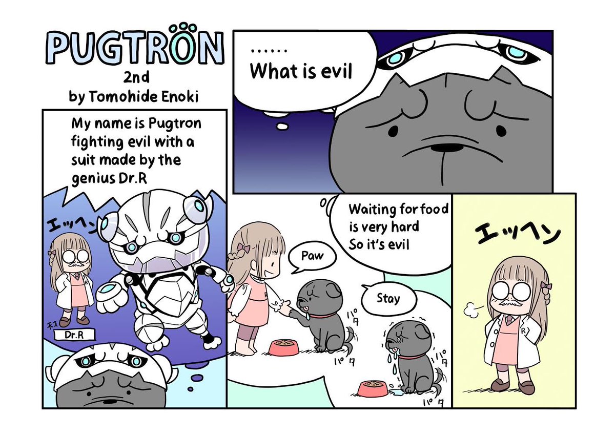 まさかのPUGTRON English edition
1st〜3rd
#漫画パグトロン #PUGTRON 